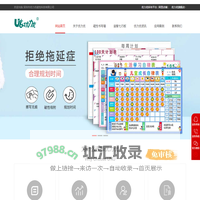 俄罗斯·专享会(中国大陆)官方网站