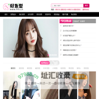 好发型-流行发型设计-发型图片网