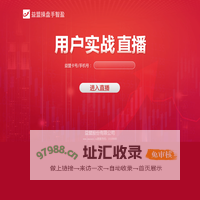 益盟操盘手智盈