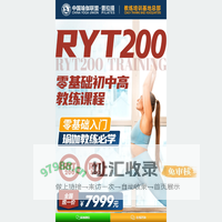 瑜伽|普拉提|教练培训|教练考证|普拉提大器械|垫上维密瘦身|活力带蹦极|理疗瑜伽|孕产瑜伽|中国瑜伽联盟【官网】