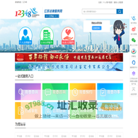 江苏法律服务网