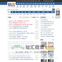 汽车行业新闻，最新汽车新闻，汽车新闻网 – 车主之家