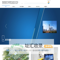集成电路产业创新平台泉州分平台