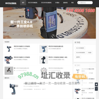 EBS250手持喷码机_EBS260手持喷码机_EBS手持喷码机总代理