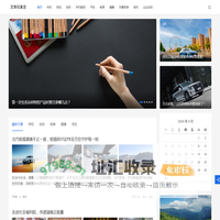 文明石家庄 - 文明石家庄