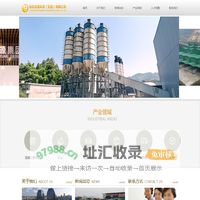 重庆庆源实业(集团)有限公司