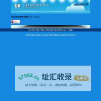 上海菲克斯衬布有限公司--上海菲克斯|菲克斯衬布