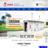 撬装加油装置_撬装加油设备_撬装式加油站-江苏中远化工容器厂
