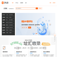 API商城_在线API_API接口大全_华际云数官网