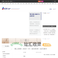 东方网-东方地产