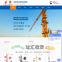 杭州弘升科技有限公司-灌浆自动记录仪-隧道、水利、注浆记录仪-高喷记录仪-水泥土搅拌桩智慧云监控系统