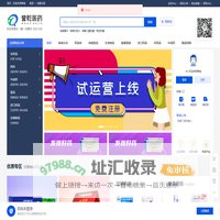 saas-brand-pc-shop