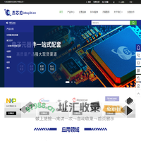Icbuy24 - One-stop electronic components purchase network