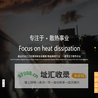 深圳铜基板厂家-镜面铝价格-氮化陶瓷基板-新能源线路板-深圳市鼎业欣电子有限公司
