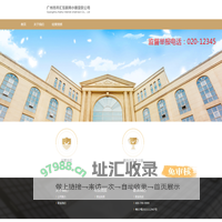 广州市开汇互联网小额贷款公司