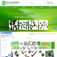 首页 - 深圳市达冲电子贸易有限公司
