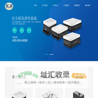 深圳市海通视觉科技有限公司