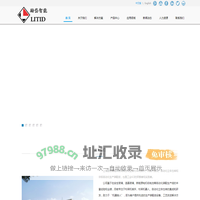 自动上下料-伸缩货叉-桁架机械手设备安装调试-上海励岱智能