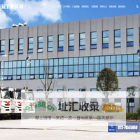 重庆康科特建筑材料有限公司