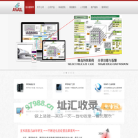 MD亚米欧软件技术-MD企划