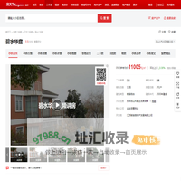 【南京碧水华庭小区,二手房,租房】- 南京房天下