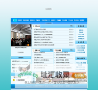 档案馆