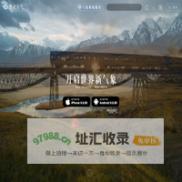 墨迹天气预报-墨迹天气软件-天气预报软件-墨迹天气|开启世界新气象