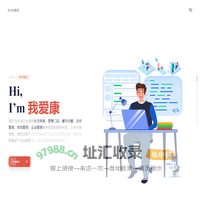 APP定制-网站建设-小程序开发-海外推广-跨境出海-社媒营销