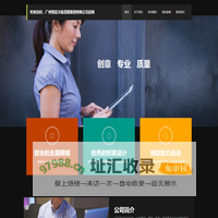 广州博发天纵营销策划有限公司
