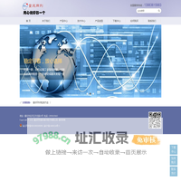 重庆网列数字脉冲技术有限公司