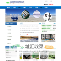 成都合丰恒科技有限公司-四川水处理设备公司 成都水处理设备公司 成都污水处理设备公司 四川污水处理设备公司 四川纯水设备公司 四川软水设备公司 四川污水处理设备 攀枝花水处理设备公司 攀枝花污水处理设备公司 西藏水处理设备公司 西藏污水处理设备公司 四川石英砂过滤设备 四川除铁锰设备 四川水处理设备供应商