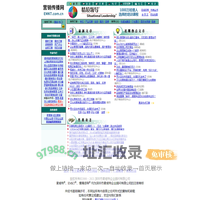 营销传播网