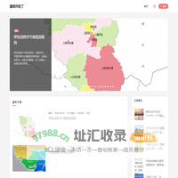 磊锅开腔了