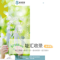 多孔砖_空心砌块_印染废水处理污泥_造纸废水处理污泥_城镇集中式生活污水处理_惠州瑞涛环保_惠州陶粒厂家_惠州环保烧结砖_惠州污水处理厂家