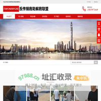 百京尼-反传销寻亲救助解救联盟-专业反传销找人-传销反洗脑网站