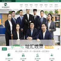 重庆律师事务所_重庆百事得律师事务所