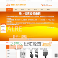 alre,ALRE,德国alre-it JDW-5 JDL-111-合肥欧乐易达科技有限公司
