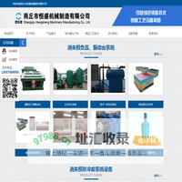 消失模|消失模设备|消失模生产线_商丘市恒盛机械制造有限公司