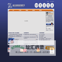 重庆泛美博成物流有限公司
