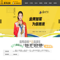 罗马瓷砖_罗马陶瓷_罗马大理石_罗马企业_罗马瓷砖价格_罗马瓷砖官网
