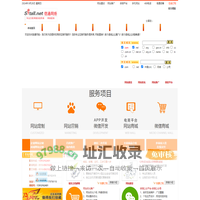 连云港网络公司,连云港网站建设,连云港百度推广-连云港信通网络公司
