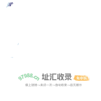 上海金属腐蚀与防护技术有限公司_上海金属腐蚀与防护技术