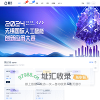 极市开发者平台-计算机视觉算法开发落地平台-极市科技