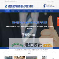江西防雷工程_浪涌保护器_南昌防雷检测-江西普正防雷检测服务有限责任公司