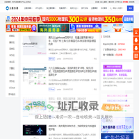 云服务器网 - 国内/海外云服务器_云主机优惠信息_国外vps主机