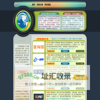 有奖问卷调查 | 网上调查问卷兼职 - 问查查