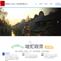 明德兄弟（北京）文化传媒有限公司官方网站