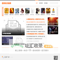 1377游戏网-最全的游戏资讯和下载平台