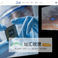 上海睿驱微电子科技有限公司