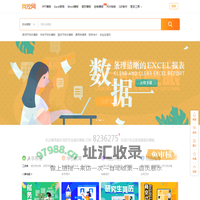 精品PPT模板下载-幻灯片模板下载-个人简历模板-我拉网